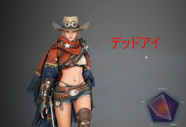 黒い砂漠